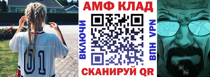 ссылка на мегу ссылка  Нарьян-Мар  АМФЕТАМИН 97% 