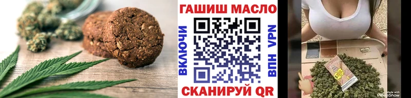 Cannafood конопля где продают Нарьян-Мар