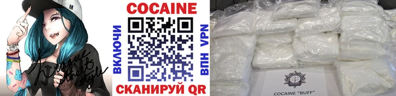 mega маркетплейс  где продают   Нарьян-Мар  Cocaine 98% 