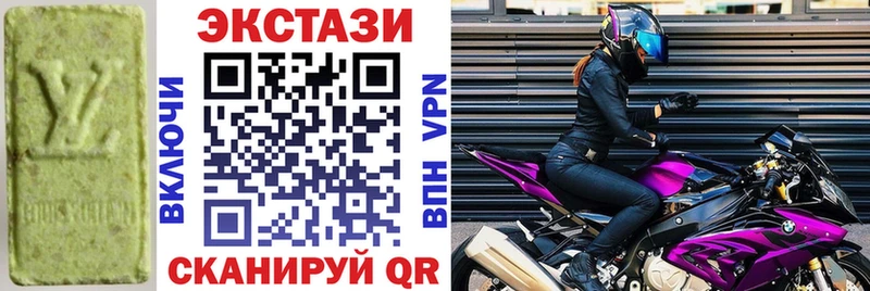 купить закладку  Нарьян-Мар  ЭКСТАЗИ TESLA 