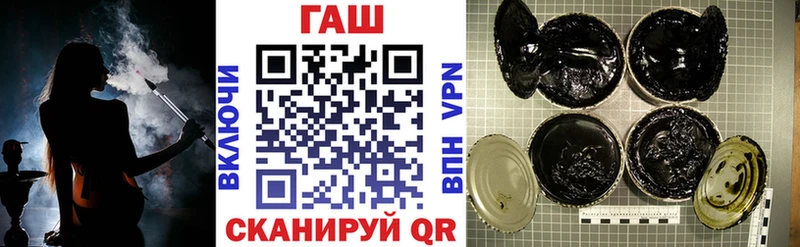 где купить наркоту  Нарьян-Мар  Гашиш 40% ТГК 