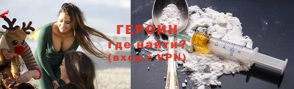 прущие грибы Белокуриха