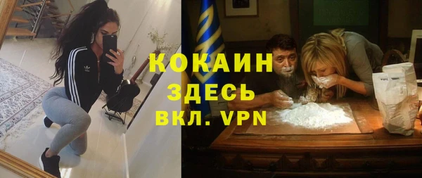 прущие крисы Беломорск
