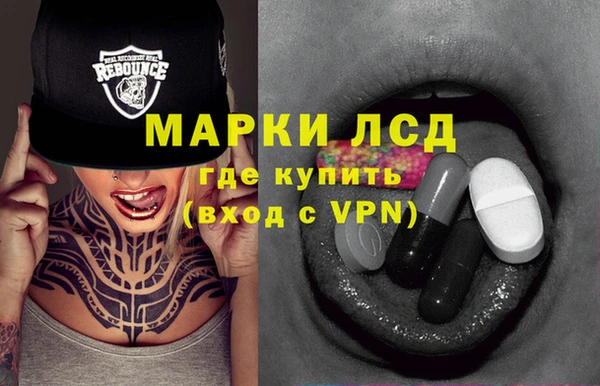 прущие крисы Беломорск