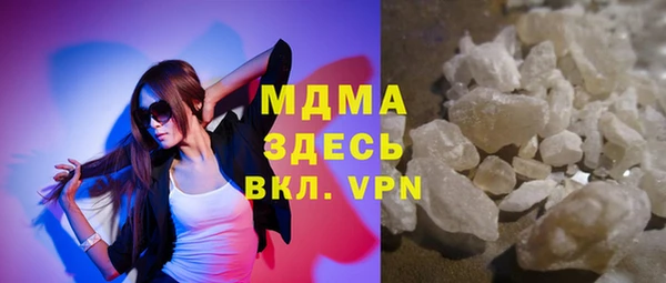 мдма Белоозёрский
