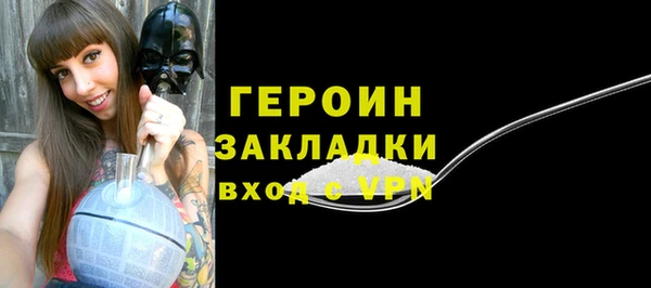 прущие грибы Белокуриха