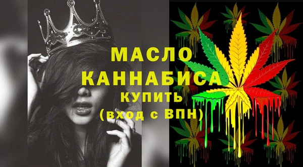 прущие грибы Белокуриха