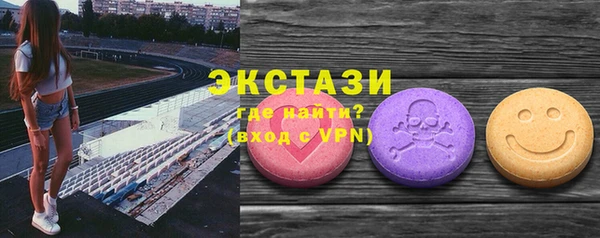 прущие грибы Белокуриха