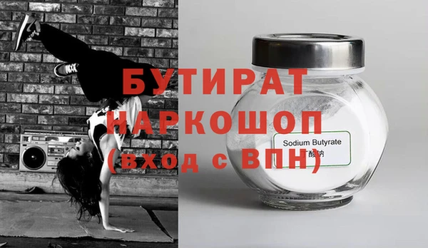 прущие грибы Белокуриха