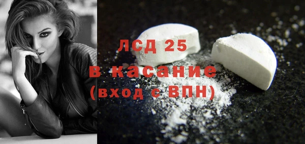 прущие крисы Беломорск