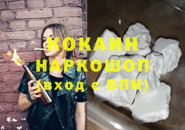 мдма Белоозёрский