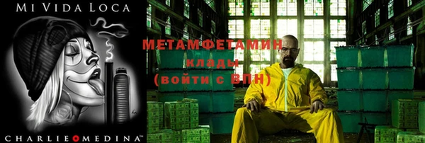 мдма Белоозёрский