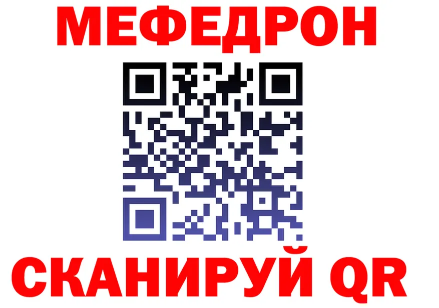 МДМА молли ссылка это mega Нарьян-Мар