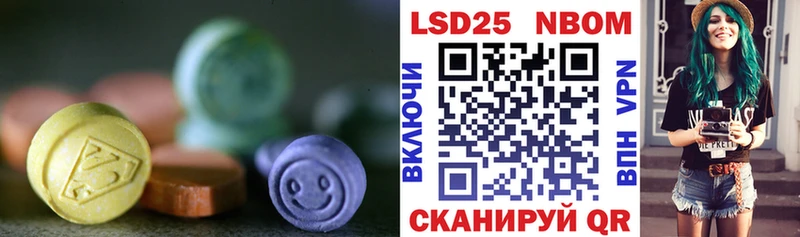 LSD-25 экстази кислота  Нарьян-Мар 