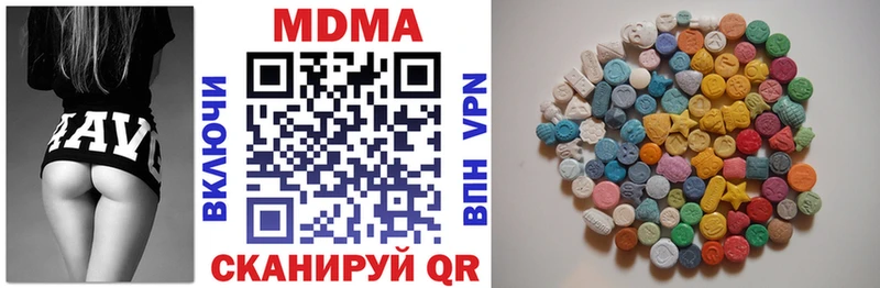купить   Нарьян-Мар  МДМА crystal 