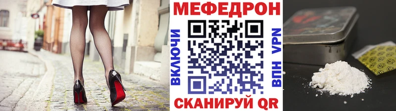 МЕФ мука  MEGA ТОР  Нарьян-Мар 