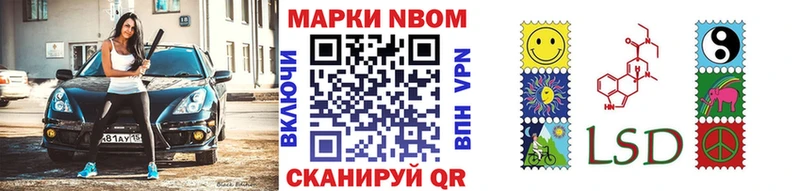 МЕГА ТОР  Нарьян-Мар  Марки NBOMe 1,5мг  купить наркотик 