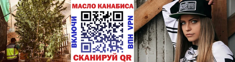 ТГК вейп  площадка формула  Нарьян-Мар 
