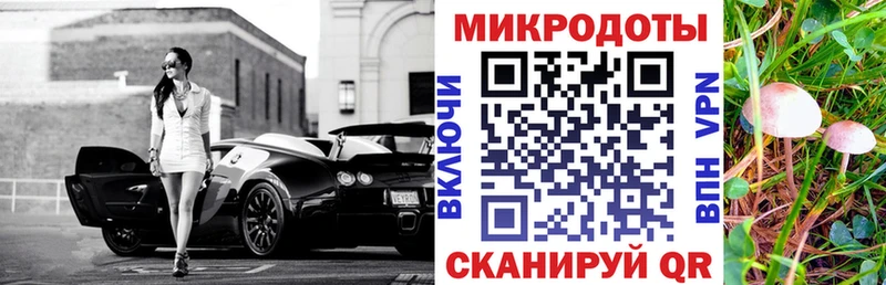 МЕГА онион  как найти закладки  Нарьян-Мар  Псилоцибиновые грибы Magic Shrooms 